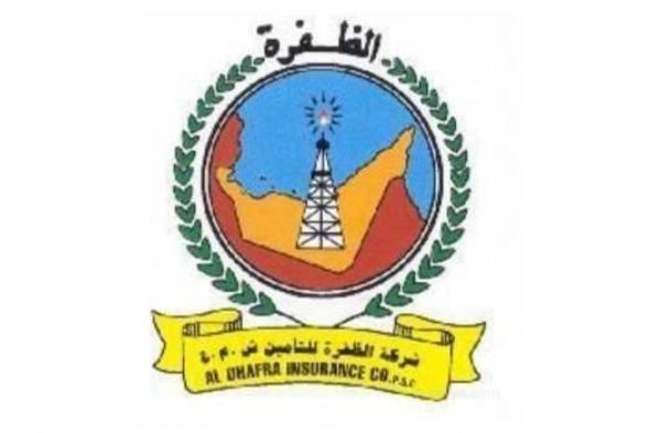 45.84 مليون درهم أرباح «الظفرة للتأمين» بنمو 7.4%