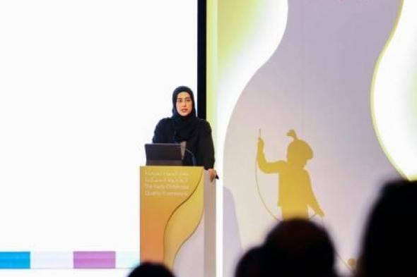 إطلاق إطار جودة الرعاية والتعليم للطفولة المبكرة في دبي