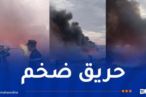الجلفة: إندلاع حريق في مستودع للنفايات