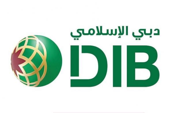 «دبي الإسلامي» يصدر صكوكاً تمويليةً مرتبطةً بالاستدامة لأول مرة