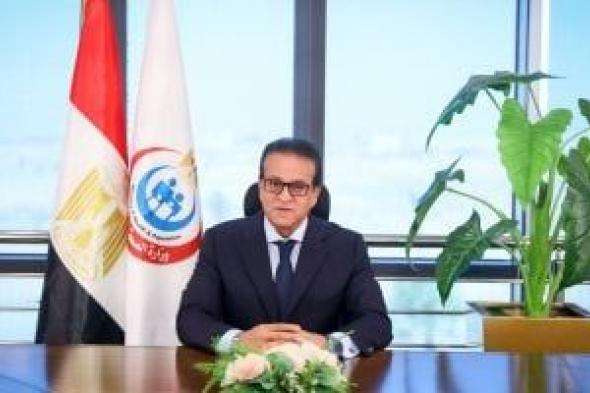 وزير الصحة يزور جناح الاعتماد والرقابة الصحية بمعرض المؤتمر العالمى للسكان والصحة