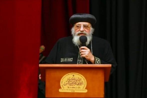 إنشاء المركز الثقافي القبطي بالإسكندرية: البابا تواضروس يطلق مشروعًا يعزز الفكر السكندري