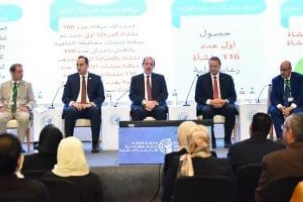 وزارة الصحة: إنشاء سجل رقمى موحد لزراعة النخاع بالمستشفيات