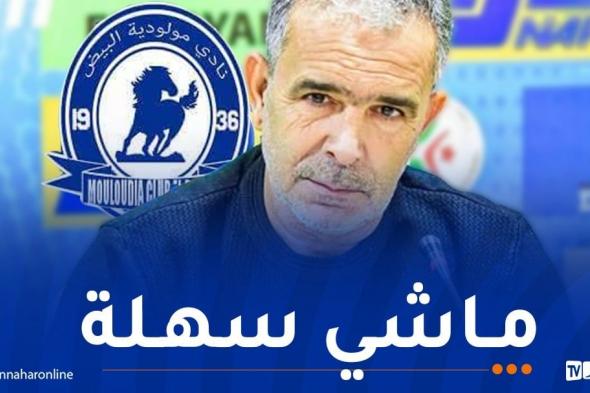 لاسات: "مهمتي مع فريق مولودية البيض جد صعبة"