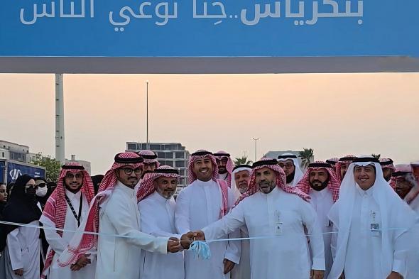 بمشاركة 15 جهة: انطلاق فعالية "بنكرياس .. حنا نوعي الناس" للتوعية بداء السكري