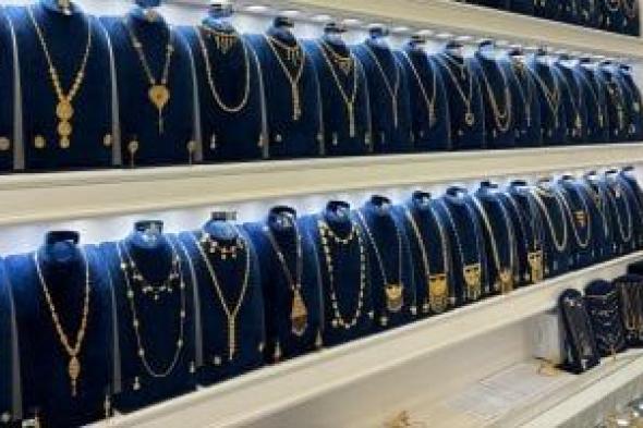سعر الذهب اليوم الجمعة 14 نوفمبر 2025: عيار 14 يسجل 3740 جنيها بدون مصنعية