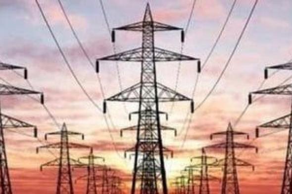 ننشر مواعيد انقطاع الكهرباء بقرى كفر شكر في نوفمبر