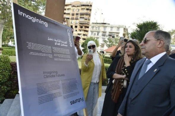 افتتاح معرض العودة للجذور في بورسعيد بالتعاون مع سفارة هولندا بالقاهرة