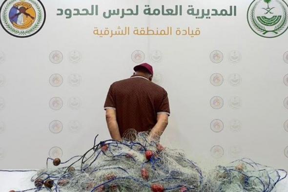 ضبط مخالف للائحة الأمن والسلامة لمزاولي الأنشطة البحرية في المناطق البحرية للمملكة