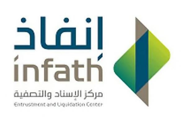 «إنفاذ» يشرف على 75 مزادا لبيع 886 عقارًا بمختلف مناطق المملكة