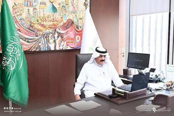 أمين مركز الملك عبد العزيز للتواصل الحضاري: 4 أهداف لملتقى التسامح الدولي