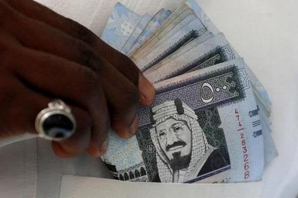 سعر الريال السعودي اليوم في البنك المركزي الأحد 16 نوفمبر 2025 يتصدر الأخبار