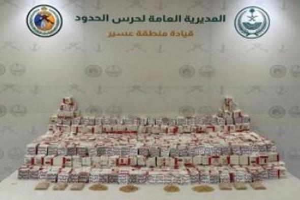 إحباط تهريب 187,830 قرصاً خاضعاً لتنظيم التداول الطبي و9,617 قرصاً من «الإمفيتامين» بعسير