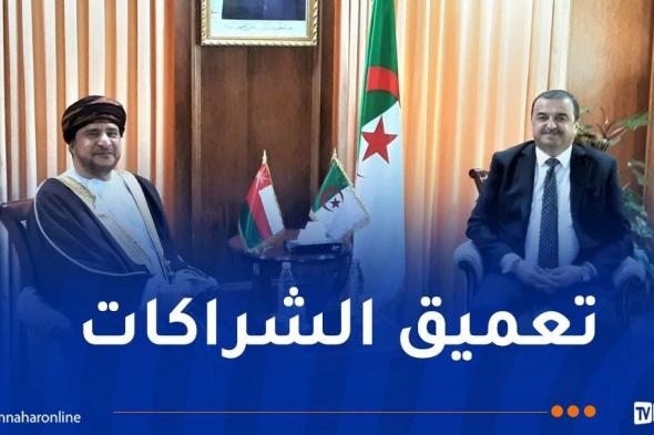 عرقاب يُشدّد على تعزيز التعاون الاقتصادي مع عُمان