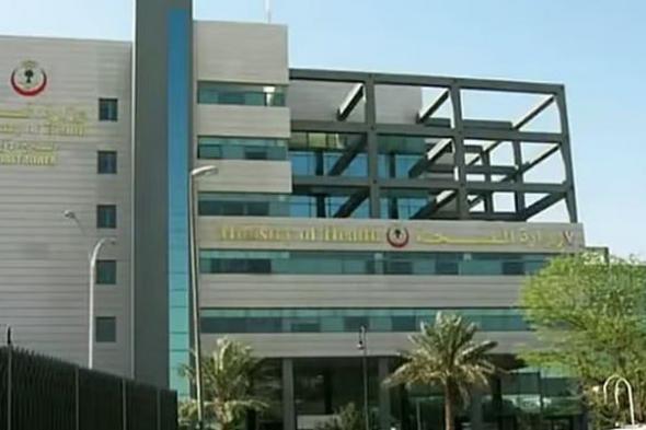 «الصحة» تستدعي طبيبًا ظهر إعلاميًا بتصريحات مخالفة للأنظمة