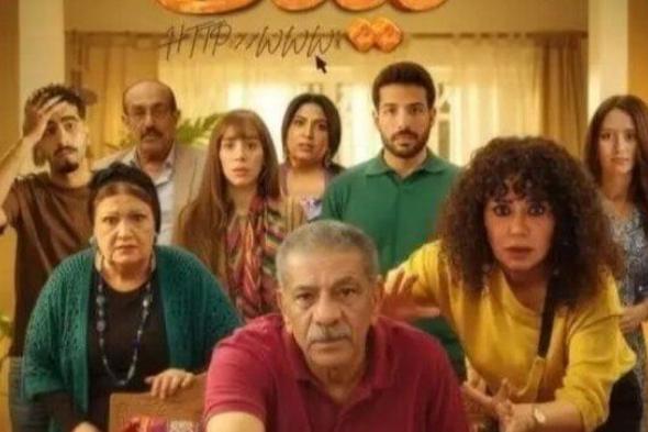 قناة DMC تعلن مواعيد عرض مسلسل لينك عبر منصة Watch بمتعة المشاهدة