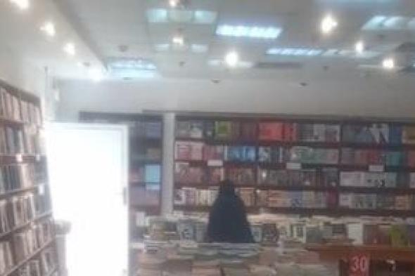 مباشر من معرض الكتاب في كفر الشيخ وسعر الكتاب يبدأ من 5 جنيهات.. فيديو