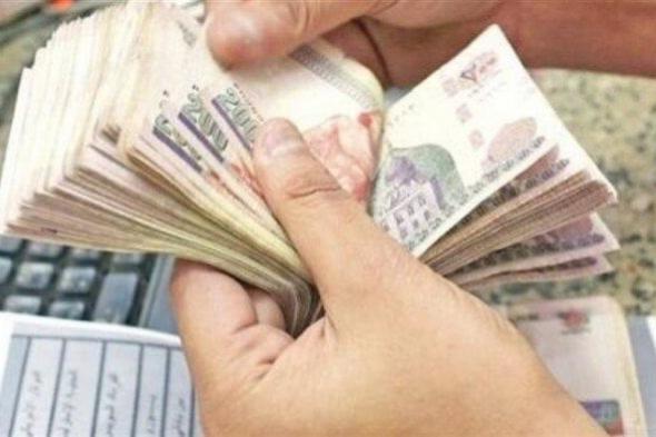 موعد صرف مرتبات شهر نوفمبر 2025 وفقًا لجدول الدرجة الممتازة الجديد