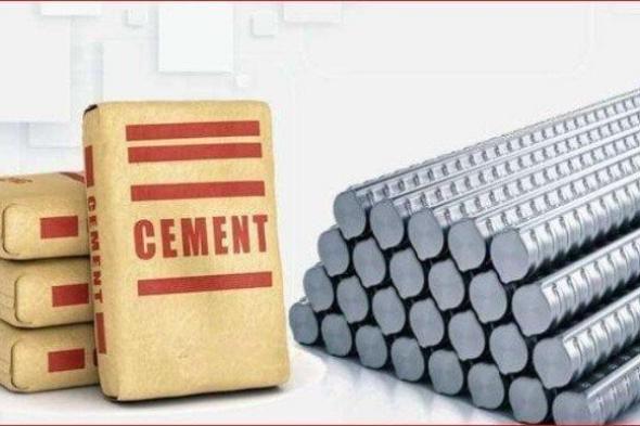 أسعار طن الحديد اليوم الإثنين 17 نوفمبر 2025 تتصدر اهتمام السوق المصرية