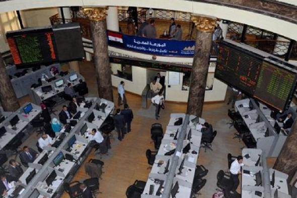 مؤشر البورصة يتراجع .. ورأس المال السوقي يفقد 15 مليار جنيه