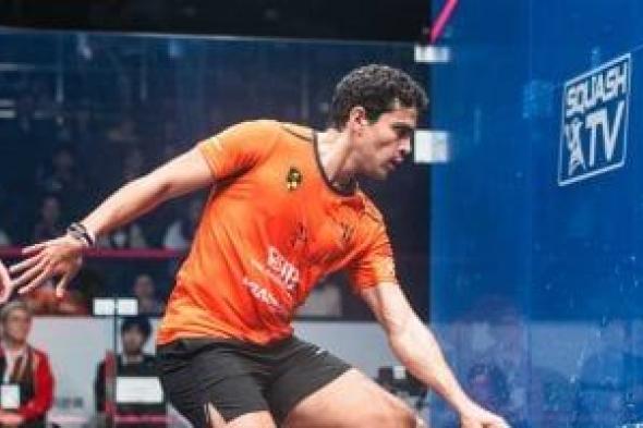 تصنيف الاسكواش.. مصطفى عسل فى الصدارة ومحمد زكريا يقترب من توب 10