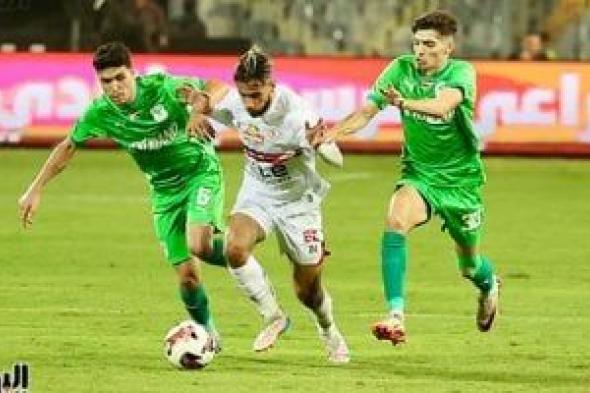المصرى لـ "اليوم السابع": ننتظر قرار الزمالك بتحديد ملعب مباراة الكونفدرالية