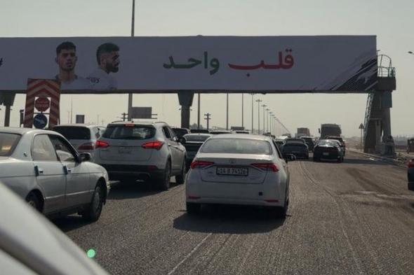 البصرة تستقبل جمهور الإمارات بعبارة «قلب واحد» قبل المباراة الحاسمة في ملحق كأس العالم