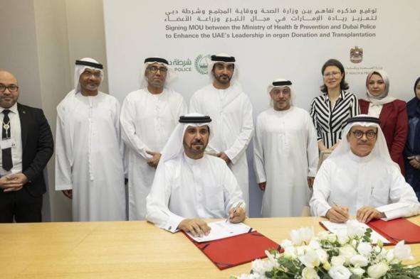 شراكة بين «الصحة» وشرطة دبي لتعزيز التبرع بالأعضاء