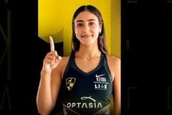 هانيا الحمامي تتصدر التصنيف العالمي للاسكواش رسمياً لأول مرة