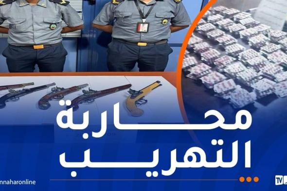حجز 5 مسدسات آلية قديمة الصنع و4.175 قرصًا مهلوسًا بتلمسان