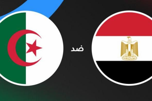 بث مباشر.. شاهد الآن مباراة مصر والجزائر الودية في ستاد القاهرة 