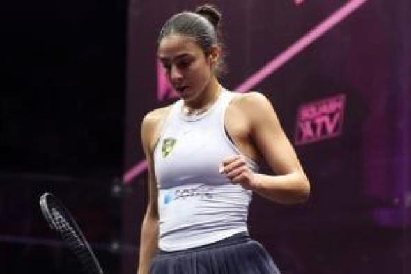 اليوم.. هانيا الحمامي تتصدر التصنيف العالمي للاسكواش للمرة الأولى فى تاريخها