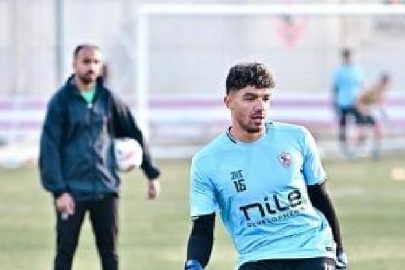 الزمالك يصعد الحارس الناشئ محمد عبد الفتاح للفريق الأول
