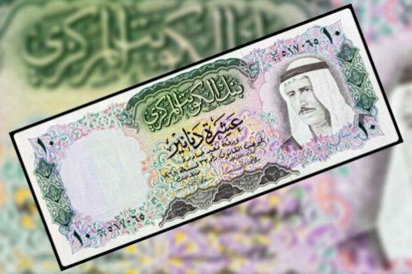 ارتفاع سعر الدينار الكويتي اليوم الاثنين 17 نوفمبر 2025 في الأسواق المالية