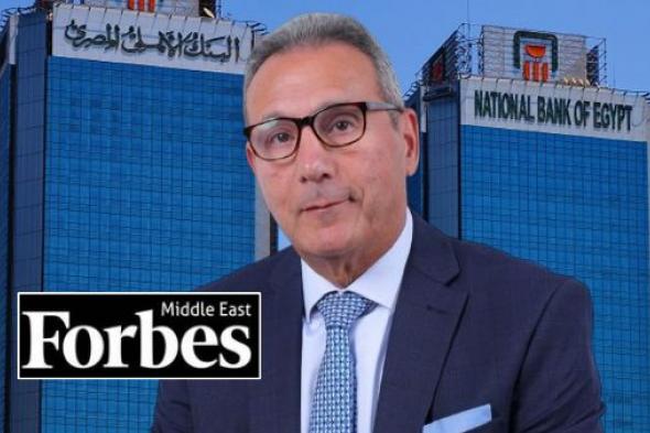 محمد الأتربي يُزيّن قائمة فوربس لأفضل 100 رئيس تنفيذي لعام 2025