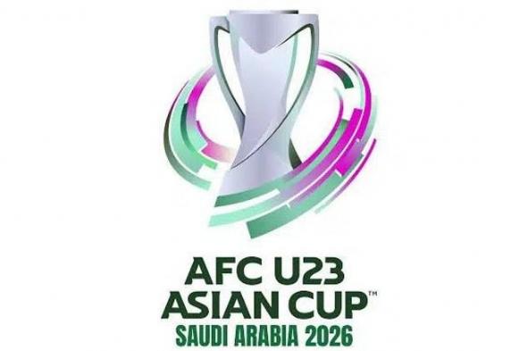 (50) يومًا على انطلاق كأس آسيا تحت (23) عامًا «2026 السعودية»
