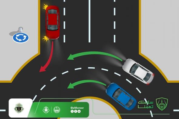 المرور يحذر: تجاهل أولوية الدوار يرفع الحوادث ويعطل الحركة