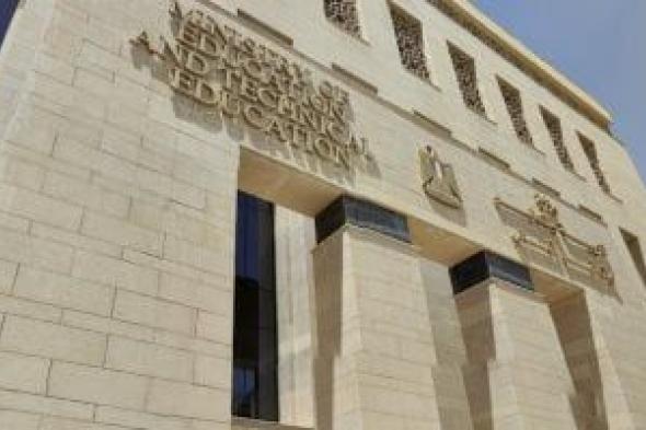 تعرف على درجات امتحان شهر نوفمبر لصفوف النقل