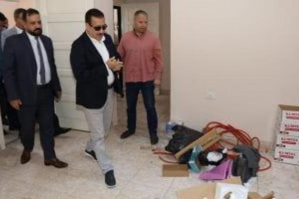 محافظ المنوفية يتفقد تجهيزات مبنى التأمين الصحى الجديد فى سنتريس