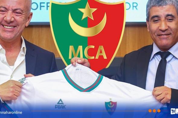 مولودية الجزائر توقع عقد شراكة جديد مع شركة "كروكس"