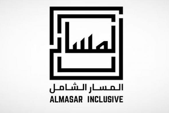 بقيمة 19.5 ريال للسهم.. بدء اكتتاب الأفراد في طرح «المسار الشامل» بالسوق الرئيسية