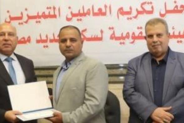 وزير النقل يكرم خفير مزلقان صبيح فى الشرقية لإنقاذه حياة مسن