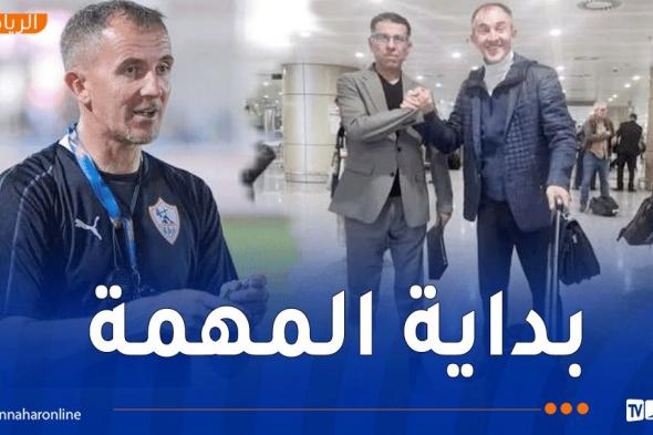 ميتشو يصل الجزائر للشروع في مهامه مع وفاق سطيف