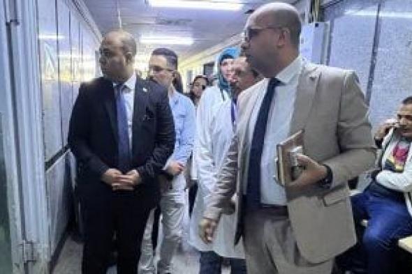 وكيل صحة الإسكندرية يقيل مدير الشؤون الإدارية بمستشفى برج العرب