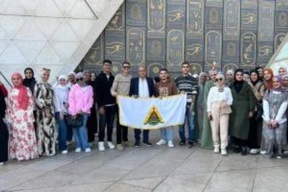 تنظم جامعة بنها رحلات لطلابها لزيارة المتحف المصري الكبير