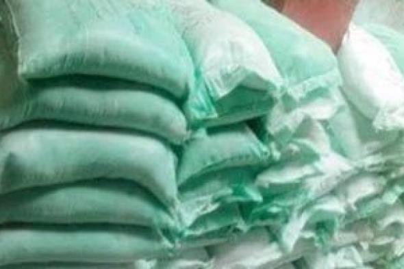 الأمن
يضبط
10
أطنان
دقيق
قبل
ترويجها
بالسوق
السوداء