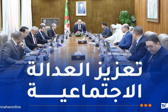 بوغالي
يُشيد
بقرارات
مجلس
الوزراء
الأخير