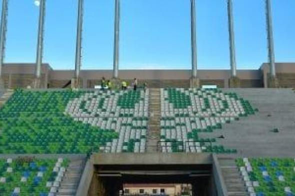 شعار
النادي
المصري
يٌزين
مدرجات
الاستاد
الجديد