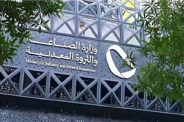 نائب
    وزير
    الصناعة:
    هدفنا
    الوصول
    إلى
    36
    ألف
    مصنع
    بناتج
    محلي
    1,400
    مليار
    ريال
    في
    2035