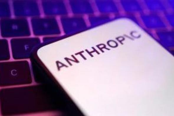 رئيس
Anthropic:
الذكاء
الاصطناعى
سيحل
محل
معظم
الوظائف
المكتبية
خلال
3
سنوات